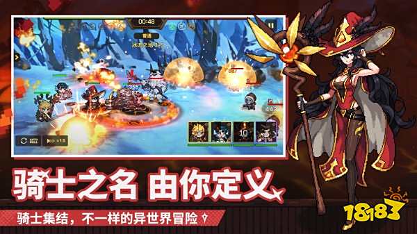 無名騎士團官網(wǎng)版