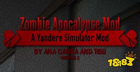 病娇模拟器僵尸mod版云游戏免费时长在线游玩 病娇模拟器僵尸mod版云手机秒玩