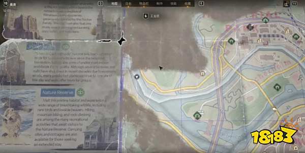 消逝的光芒困獸河貍棍彩蛋武器怎么解鎖 困獸河貍棍木棍收集位置分享