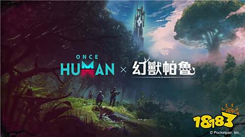 《Once Human》×《幻兽帕鲁》联动10月30日开启！限定玩法与变身系统上线
