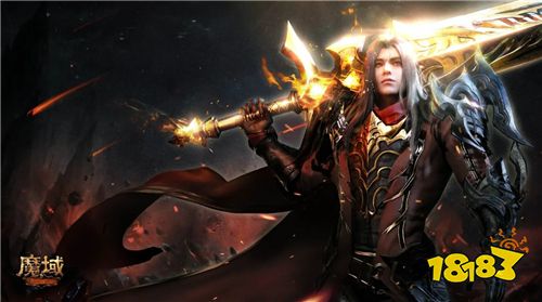 魔域最新版本下载