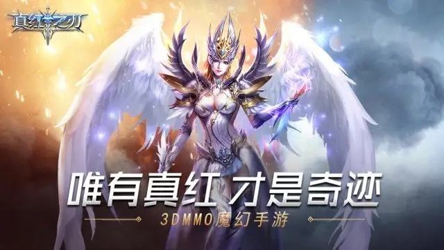 奇迹复刻版手游在哪玩 奇迹复刻版手游推荐