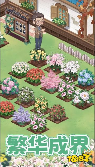 花札物語最新正版手游點擊直玩