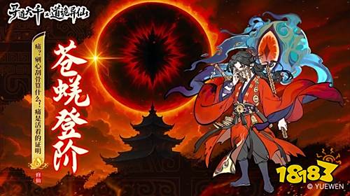 尋道大千最新正版手游點擊直玩