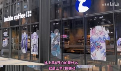 星铁联名瑞幸，让无数店员坐不住了