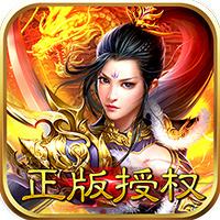 义战龙城传奇手游下载