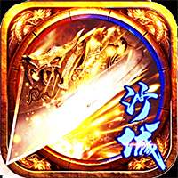 屠龙争霸传奇v1.10安卓下载