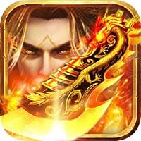 热血战纪BT版传奇下载