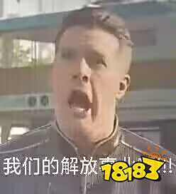 1元钱就能当「股东」，还线下「真实」策划？这款老游戏在密谋什么？