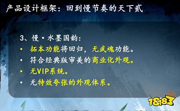 1元钱就能当「股东」，还线下「真实」策划？这款老游戏在密谋什么？