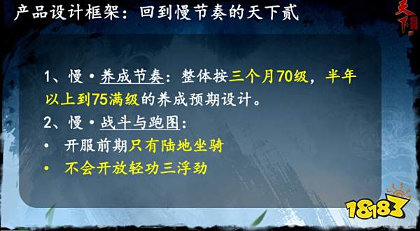1元钱就能当「股东」，还线下「真实」策划？这款老游戏在密谋什么？