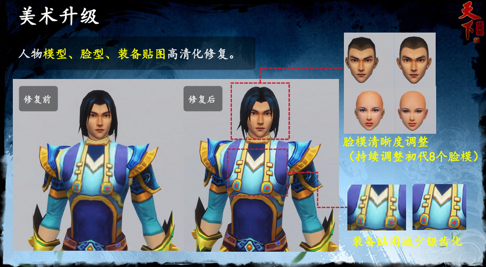1元钱就能当「股东」，还线下「真实」策划？这款老游戏在密谋什么？
