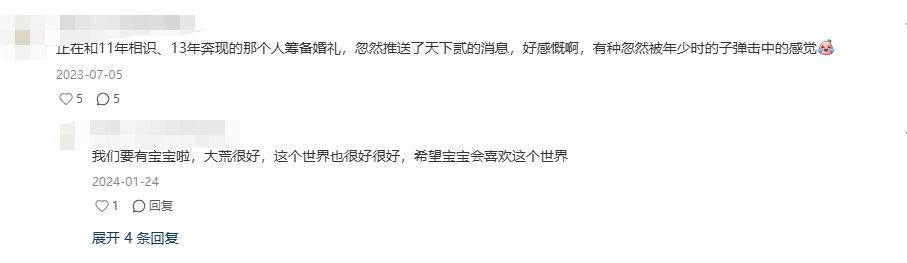 1元钱就能当「股东」，还线下「真实」策划？这款老游戏在密谋什么？