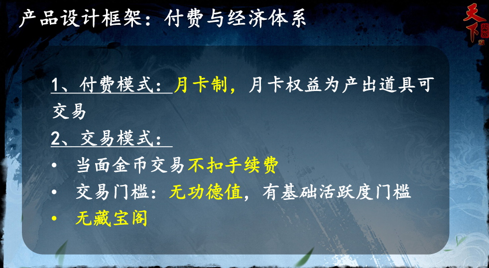 1元钱就能当「股东」，还线下「真实」策划？这款老游戏在密谋什么？