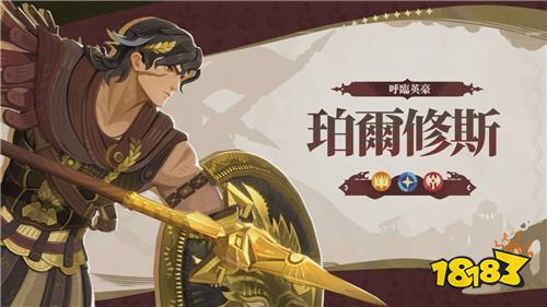 《剑与远征：启程》新版本