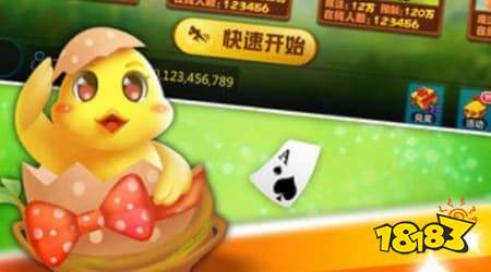 掼蛋规则详解及八大必胜口诀 从零开始轻松上手掼蛋