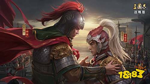 三國志戰略版官方版