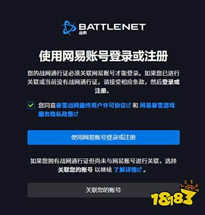 魔獸世界三天免費怎么領取 魔獸世界3天免費游戲時長領取超詳細攻略