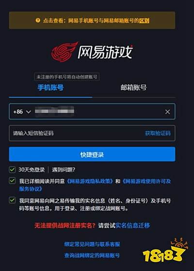 魔獸世界三天免費怎么領取 魔獸世界3天免費游戲時長領取超詳細攻略