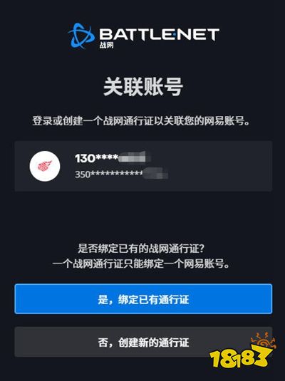 魔獸世界三天免費怎么領取 魔獸世界3天免費游戲時長領取超詳細攻略