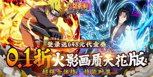 2025年值得玩的漫改手游 盘点漫改0.1折手游天花板