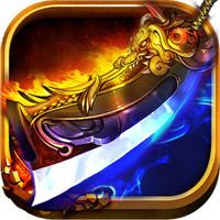 豪侠传奇经典复古版