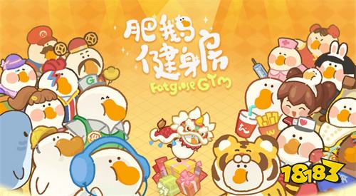 类似抓大鹅的休闲解压游戏有哪些 2025最新休闲解压游戏推荐