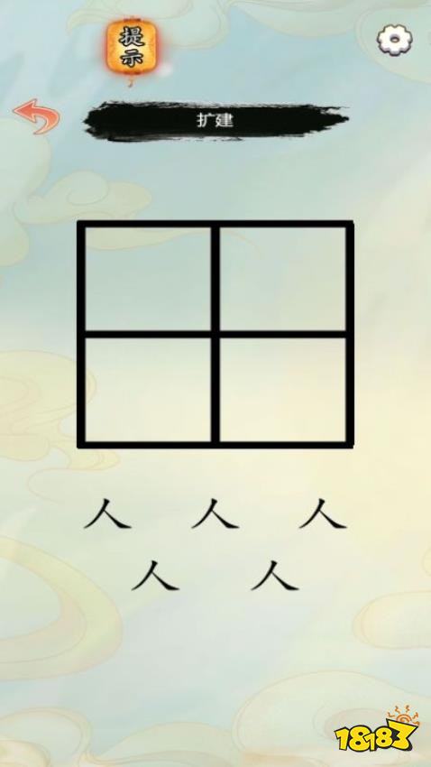 有哪些好玩的文字塔防小游戏 2025必玩文字塔防微信游戏推荐