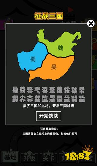 有哪些好玩的文字塔防小游戏 2025必玩文字塔防微信游戏推荐