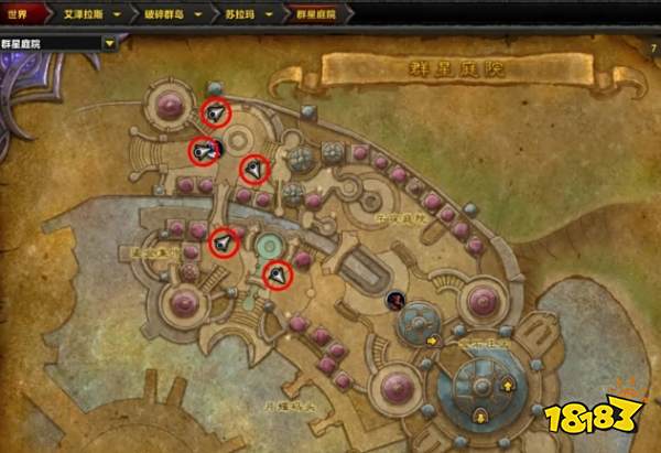 魔兽世界隔墙有耳成就怎么单刷 魔兽世界隔墙有耳单刷方法