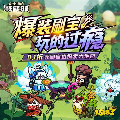 我帶領傭兵團征服了魔王!卻差點敗給隊長的一鍋“仰望星空派”?!