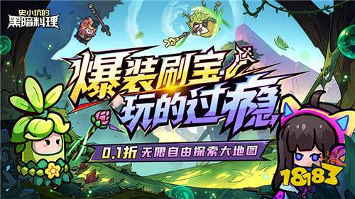 我帶領傭兵團征服了魔王!卻差點敗給隊長的一鍋“仰望星空派”?!