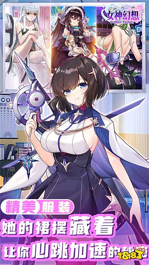 女神幻想0.1折送648元版