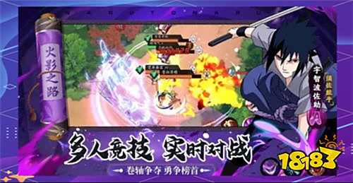 忍者學(xué)園火影手游前期怎么拿鼬神 如何利用每日的有限體力達(dá)到最好升級效果