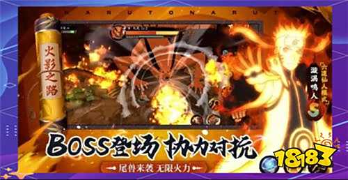 忍者學(xué)園火影手游前期怎么拿鼬神 如何利用每日的有限體力達(dá)到最好升級效果