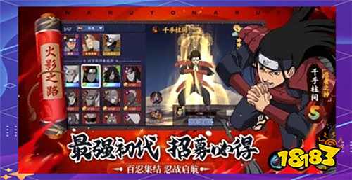 忍者學(xué)園火影手游前期怎么拿鼬神 如何利用每日的有限體力達(dá)到最好升級效果