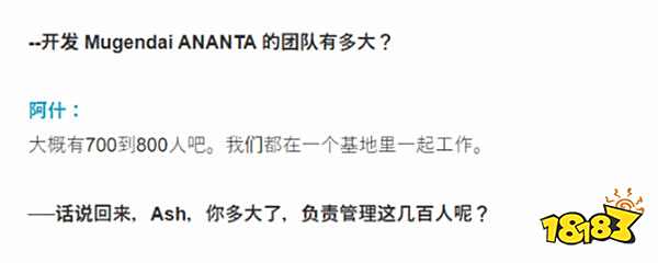 老外驚呆網易《無限大》團隊高達800人!網友:老外還是太年輕了~