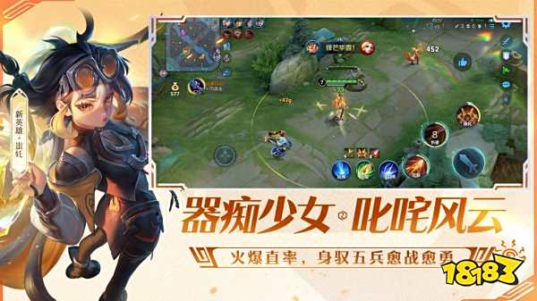 王者榮耀官方正版