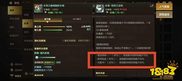 地下城與勇士起源手游官網版