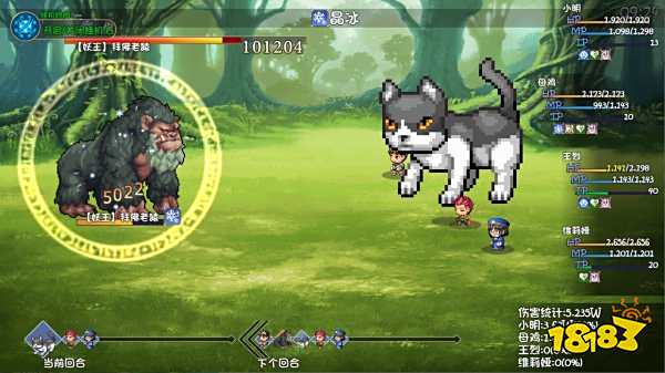 大千世界2最新版