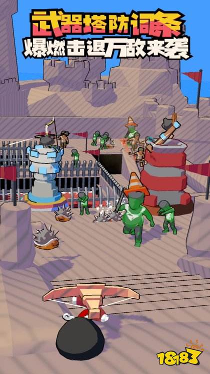 出戰(zhàn)追擊手游下載