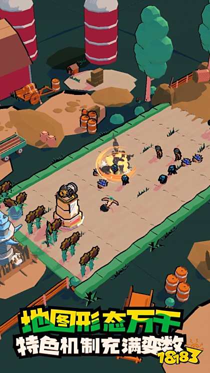 出戰追擊手機版