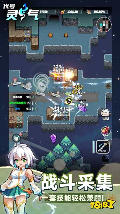 代號靈氣游戲下載