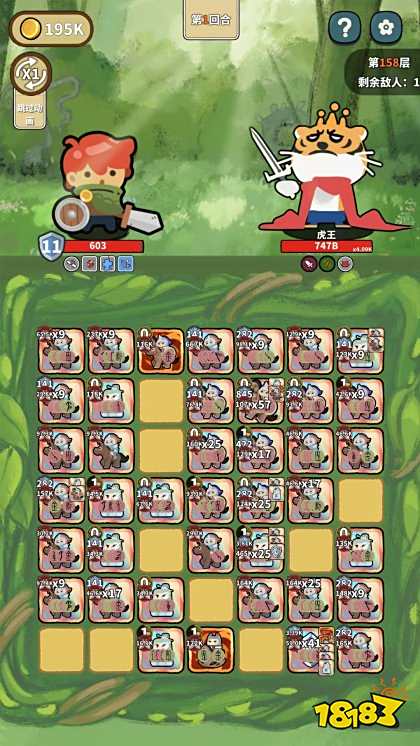 幸運獵人手機版