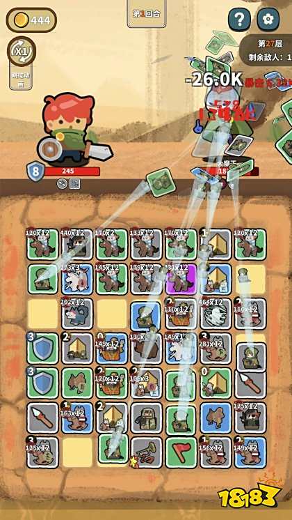 幸運獵人安卓版