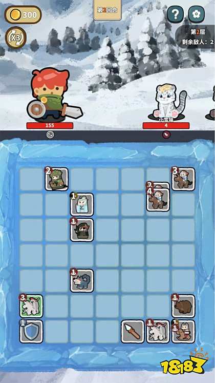 幸運獵人最新版