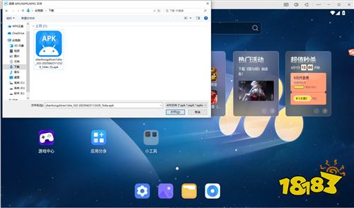 太初行电脑版怎么玩 太初行pc游玩教程