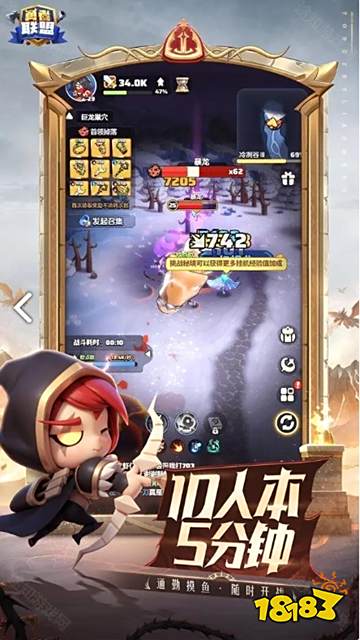 勇者聯盟手機最新版游戲入口