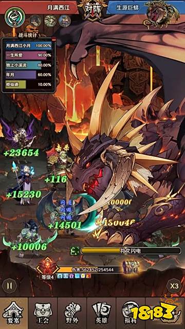 勇者之輪手機(jī)最新版游戲入口