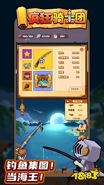 瘋狂騎士團官網入口